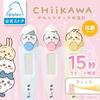 Dretec Anime Chiikawa Thermometer Predictive 15-Second Measurement Electronic Fast Baby Child Speed Axillary Flexible Soft Touch Case Antibacterial