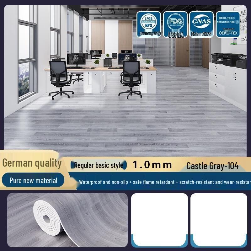 HANDUNYOU Thickened Waterproof PVC Flooring
