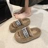 Neue Buchstaben-Ein-Wort-Baumwollpantoffeln Herbst und Winter 2025 flauschige Pantoffeln Damen Outdoor-Wear Fee Mode vielseitige dicke Sohle