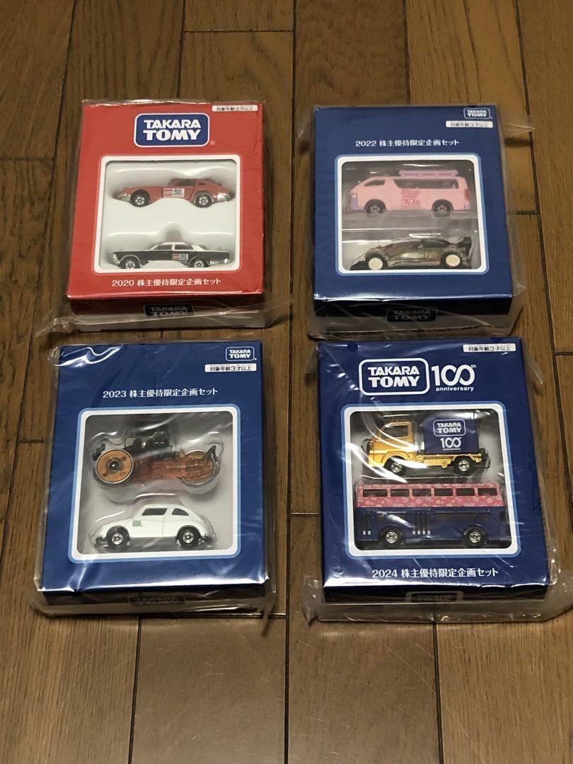 

[USED] TAKARA TOMY Shareholder Benefit Miniature Car Set