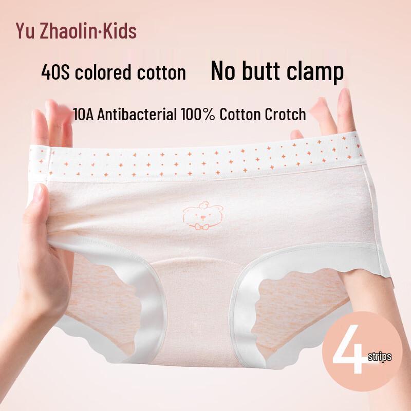 

Yuzhaolin Kids Pure Cotton Briefs (Girls, 4-Pack) 150