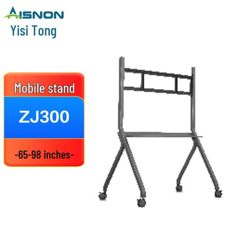 

Yisitong 65-inch 4K Interactive Whiteboard & Conference Display (CN version)