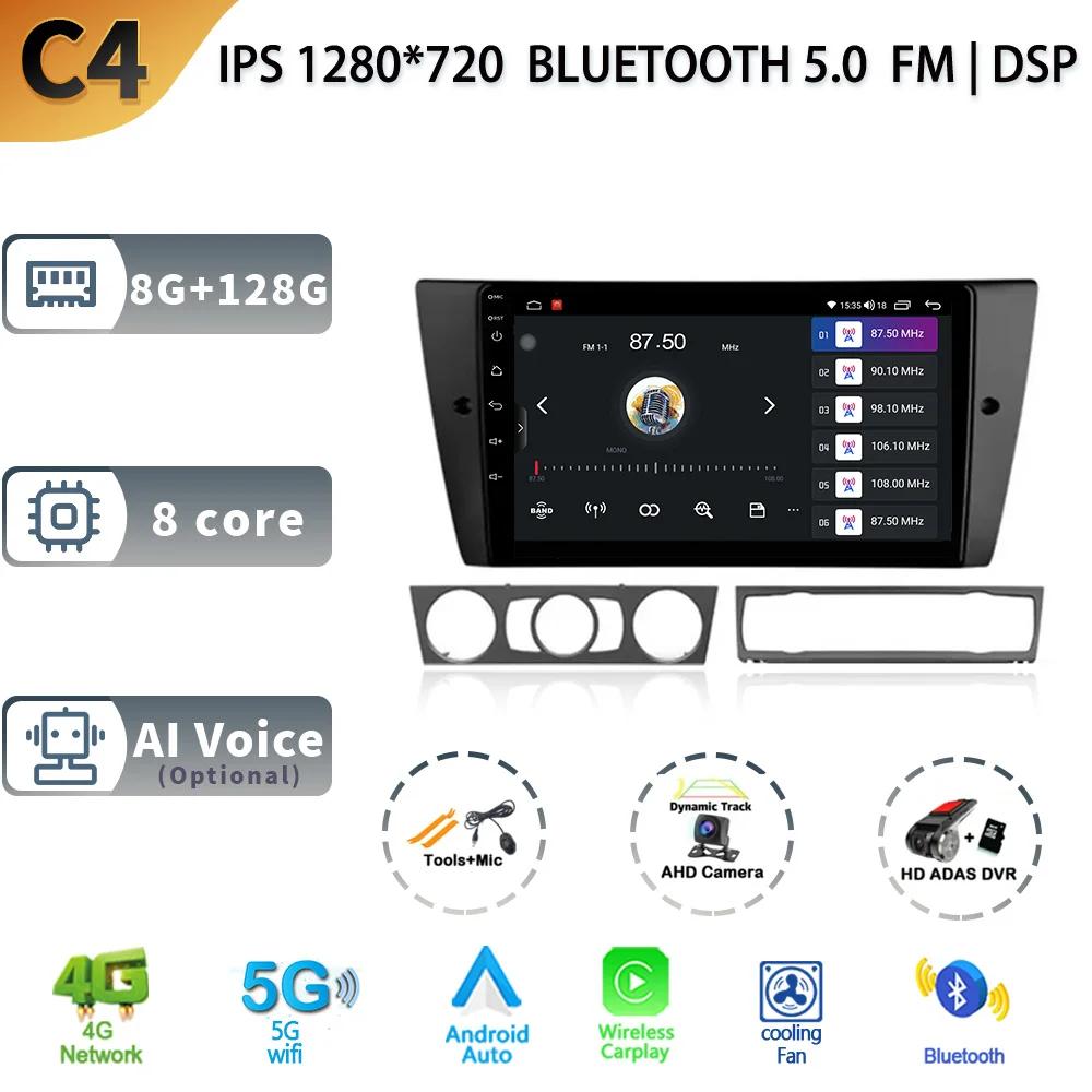 For BMW 3 Series E90 E91 E92 E93 2005-2013 Car Auto Radio Multimedia Navigation Stereo GPS Android  Carplay 2 Din Screen