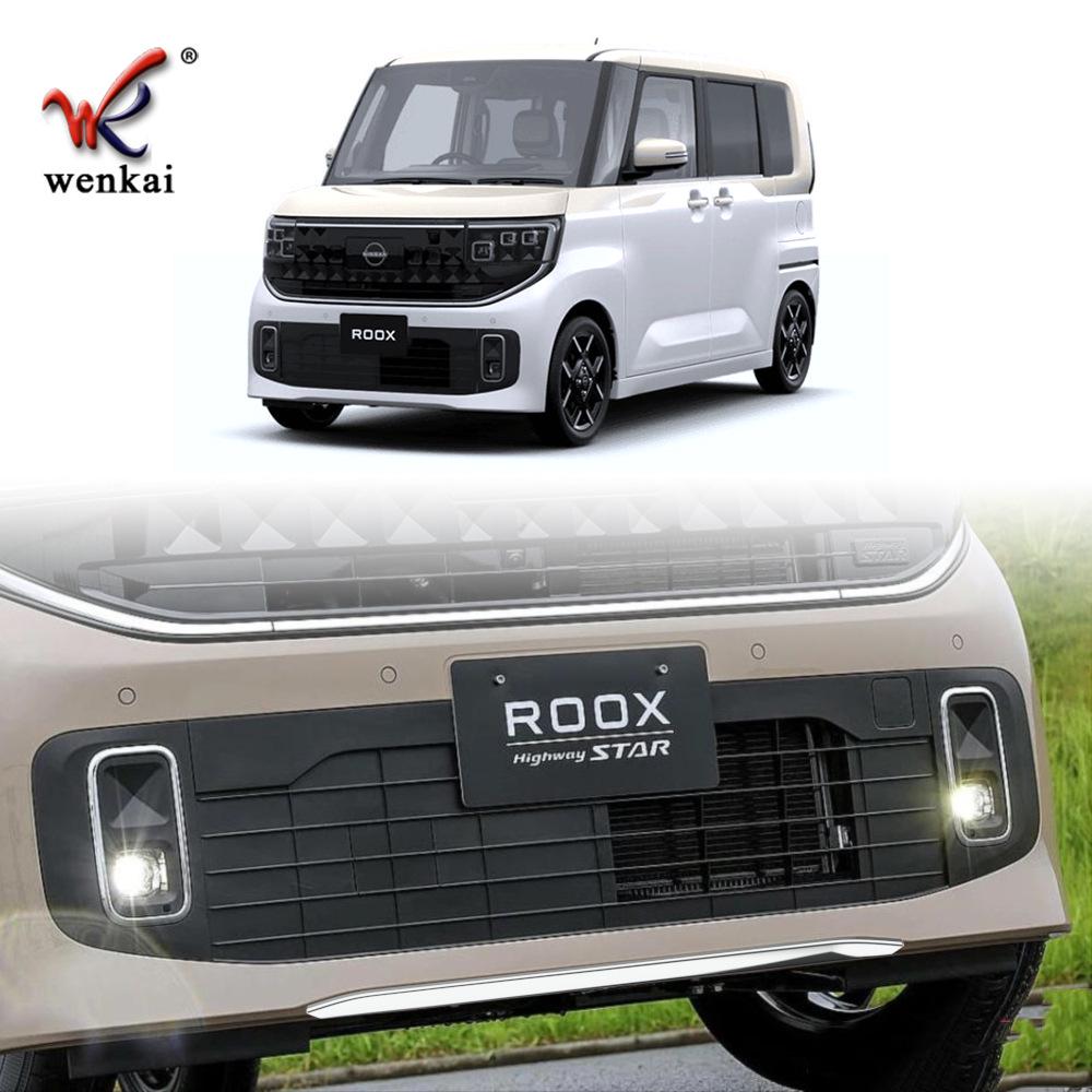 Nissan ROOX Front Bumper Decorative Bright Strip: Lower Guard Protection for 25 Models
