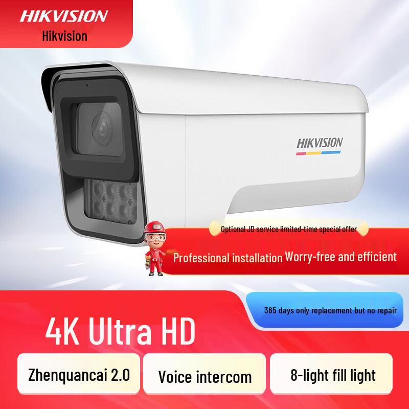 Hikvision 8MP True Full-Color 2.0 POE Network Bullet Camera