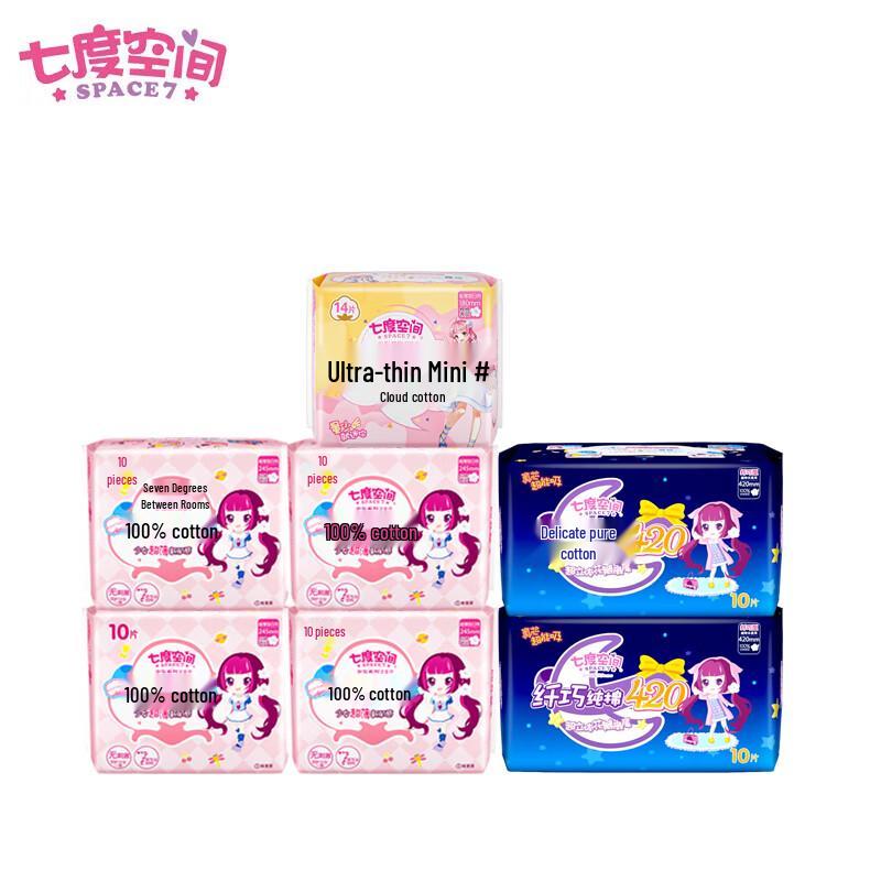 Qidukongjian Teen Series Cotton Day & Night Sanitary Pads Set