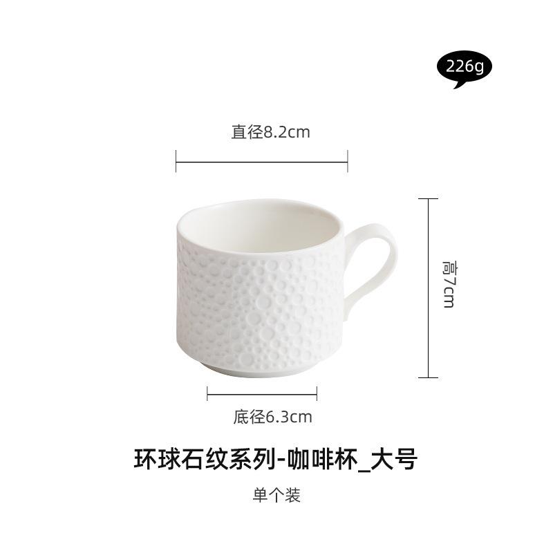Modern Simple Stone Grain Breakfast Coffee Cup Saucer Set Pure White Restaurant Dessert Tea Cup Couple Mug Gift Kitchen Utensils