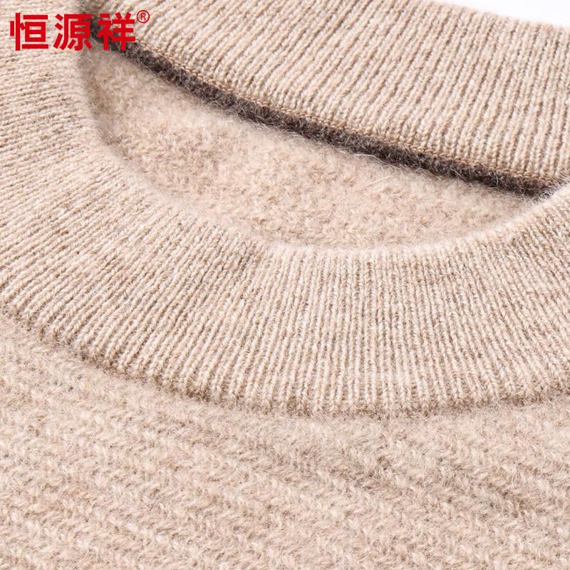 Hengyuanxiang Men's 100% Pure Cashmere Half-Turtleneck Sweater