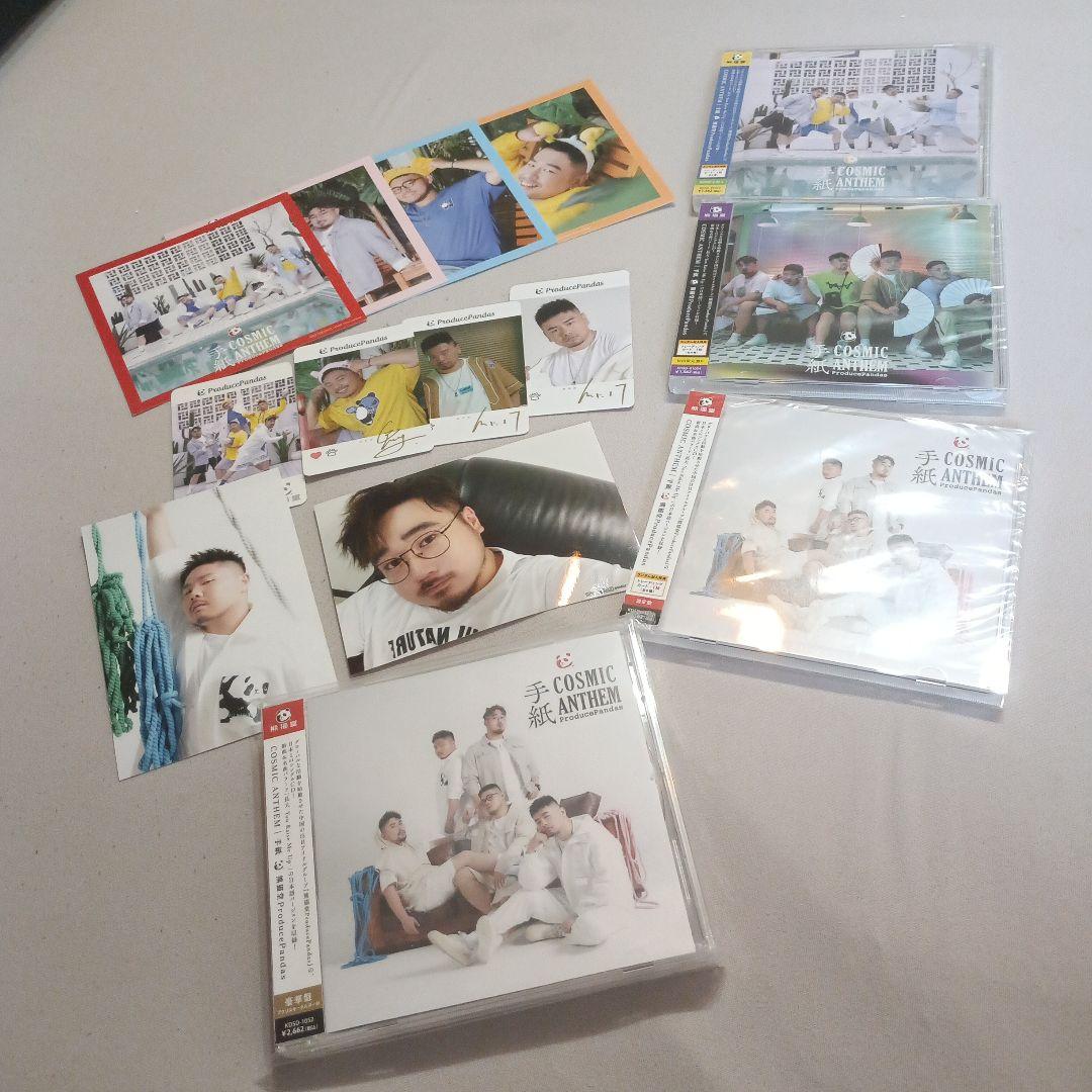 

[USED] COSMIC ANTHEM Produce Pandas CD set