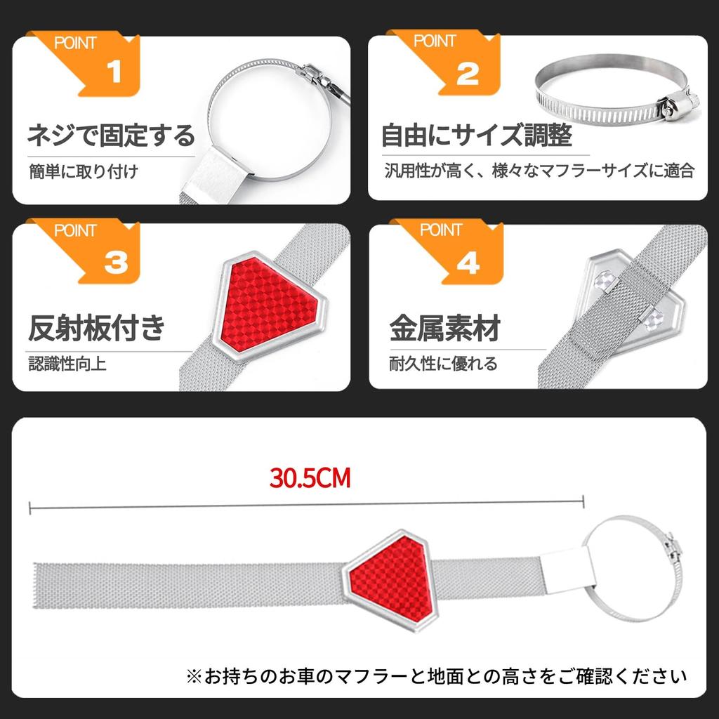 Morisho Car Muffler, Grounding Belt, Static Electricity Removal, Anti-Electric, Discharge, Reflector, Strap, Ground Wire,