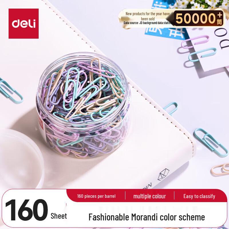 Deli 29mm Morandi Color Metal Paper Clips