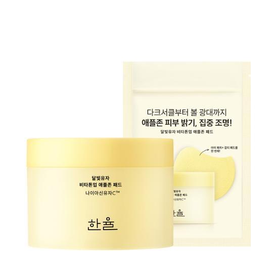 Hanyul Moonlight Citron Apple Zone Pad, Cattail Chestnut Pad, Young Mugwort Pad