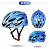West Rider Bicycle Helmet Lightweight Breathable Integrated Molding Men's and Women's Helmet Mountain Highway Vehicle Cycling Fixture