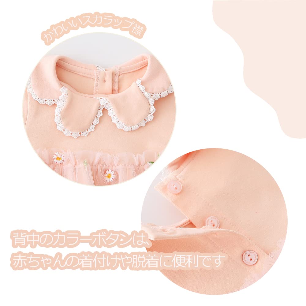 Baby Clothes Coverall Dress Bodysuit Tulle Skirt Spring Autumn Girls Newborn Clothes Embroidered Chrysanthemum Pattern Pre Pink 80 Months [Reegoo