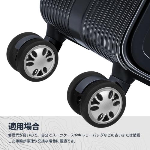 Suitcase Caster Replacement, Tire Replacement, Wheel Repair, Carry-on Bag Wheel Repair, Caster Replacement Kit, Replacement Suitcase Casters, 50mm/60m