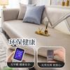 Light Coffee Modern Simple Four-Season Universal Non-Slip Sofa Cushion Cover Cover Towel  New Backrest Seat Cushion Summer