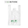 Alfor International Plastic Milk Increased 100 Pieces X 2 East Japan West Japan Easy To Biomass Environmentally Friendly Eligible for Free Commercial