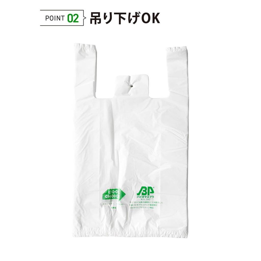 Alfor International Plastic Milk Increased 100 Pieces X 2 East Japan West Japan Easy To Biomass Environmentally Friendly Eligible for Free Commercial