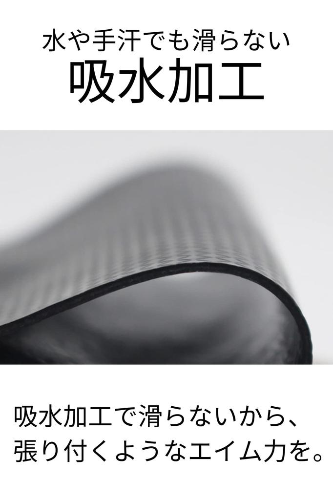 RURUis [Enhanced GripExcellent Absorbency] RURUis 2.0 PLUS Gaming Mouse Anti-Slip Tape for Razer DeathAdder V3 Pro (1 Set, Black)