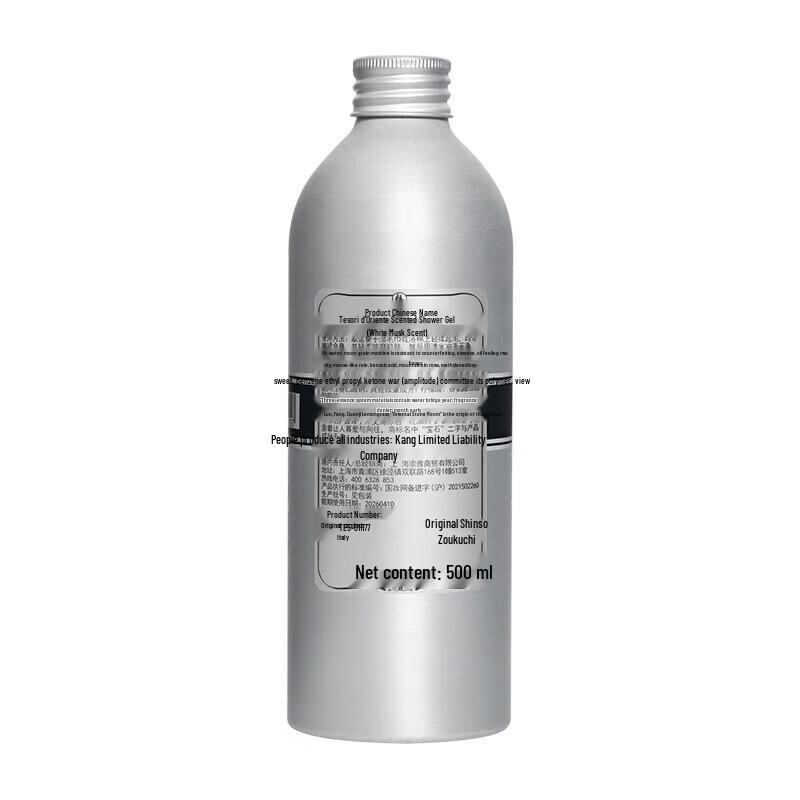 Tesori d'Oriente Nourishing Shower Gel Gift Set