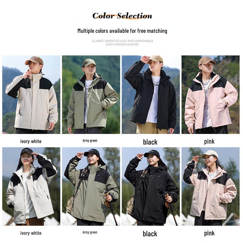 MiiOW Couple's 3-in-1 Windbreaker Jacket