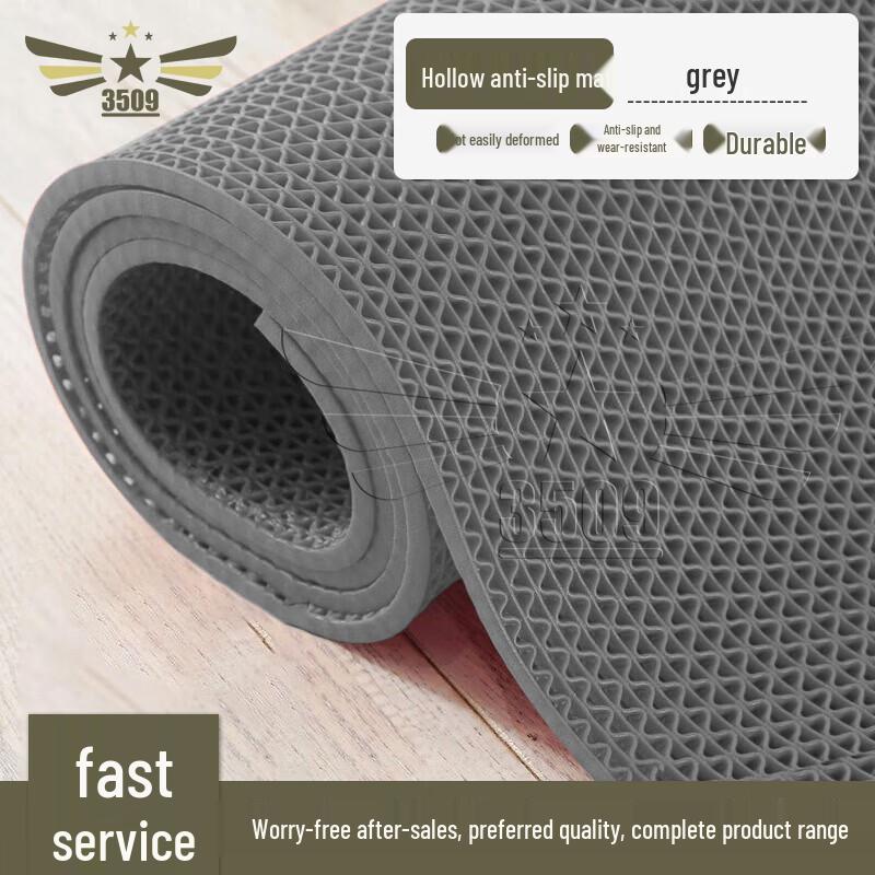 PVC S-Shaped Grid Non-slip Mat
