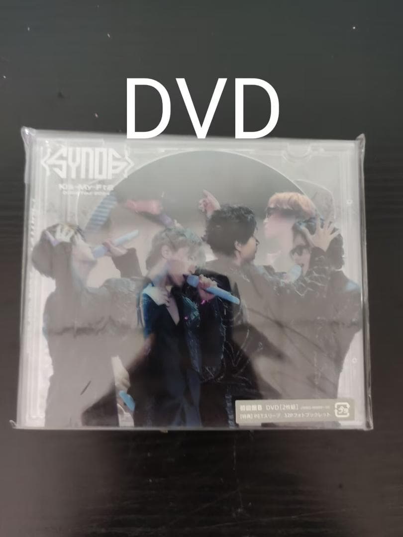 

[USED] Kis-My-Ft2 2024 Synopsis First Edition B DVD