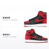 Jordan 1 Retro High OG BG Bred 2013 575441-023