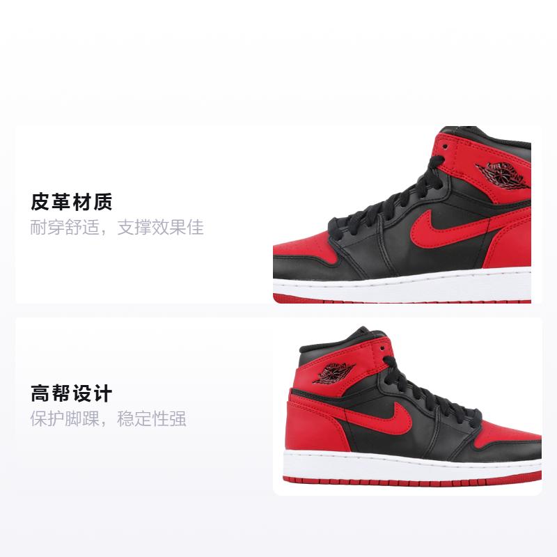 Jordan 1 Retro High OG BG Bred 2013 575441-023