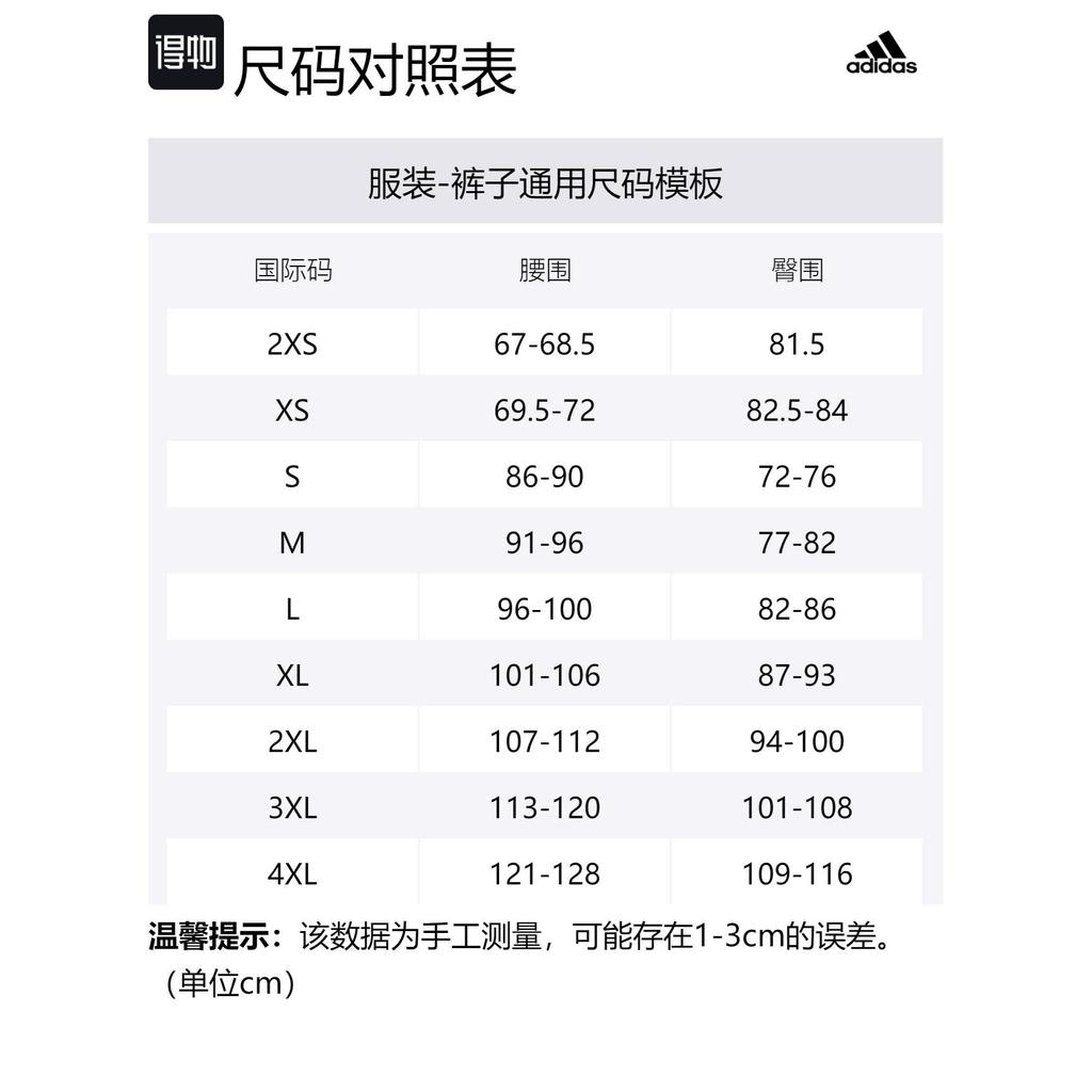 adidas FUTURE STYLE DETACH Casual Pants Men's Branch Umber JI9895