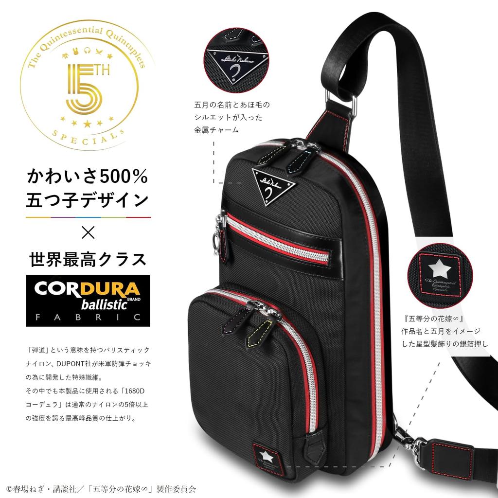 TV-Spezial Quintessentieller 5. Jahrestag Ballistisches Nylon Körpertasche [FANTASY NAVI] „Die Quintuplets“ (Satsuki Nakano)