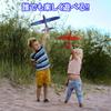 (APOSITV) Toy Airplane, Hand-Thrown, Styrofoam, Lightweight, Outdoor Use, Set of 3, Assembly Required