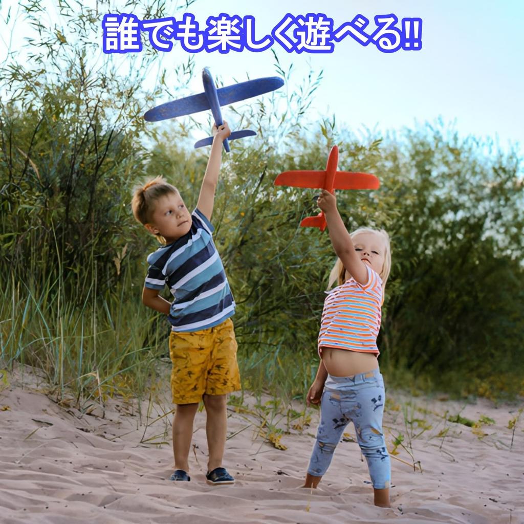 (APOSITV) Toy Airplane, Hand-Thrown, Styrofoam, Lightweight, Outdoor Use, Set of 3, Assembly Required