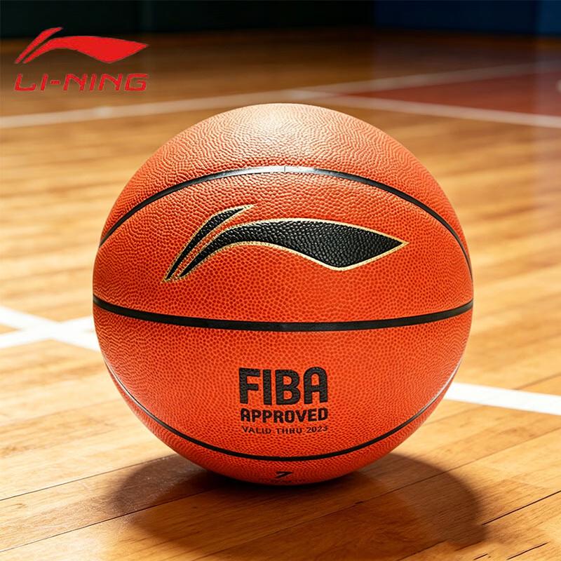 Li-Ning CBA Official FIBA Certified Size 7 Basketball