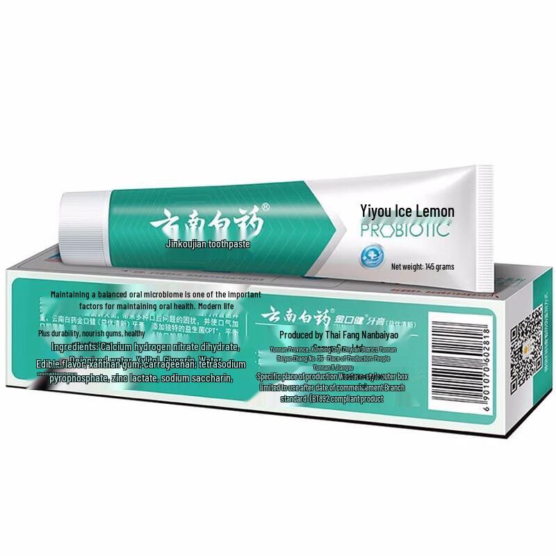 Yunnan Baiyao Jin Kou Jian Toothpaste