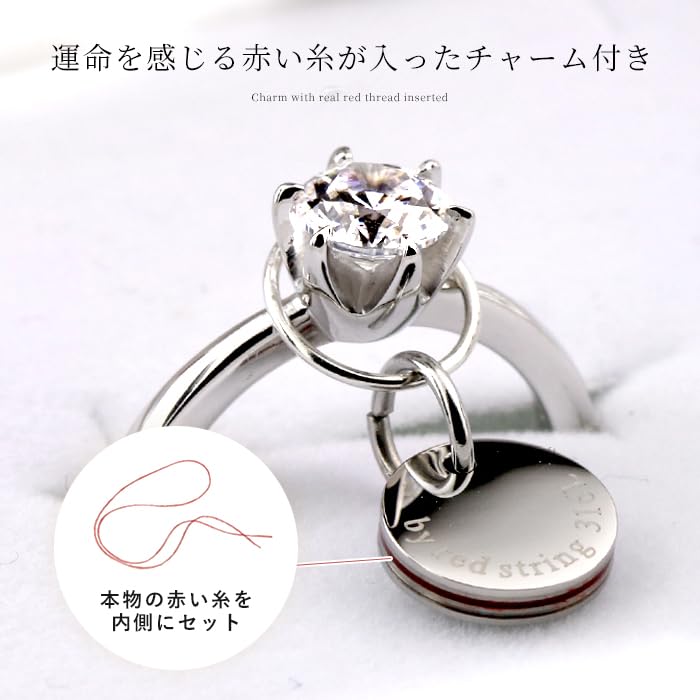 Red Engagement Ring Proposal Ring Cubic Zirconia Single Silver SV925 Charm with Real Red String Case Included 3 Piece Set Surgical Stainless Steel