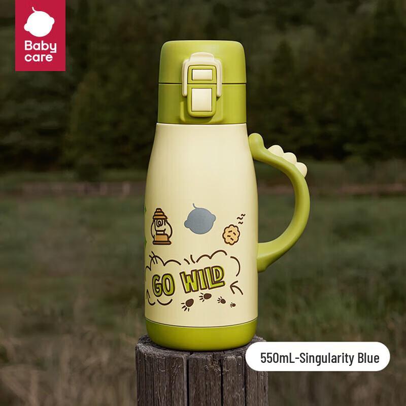 Babycare Kids Outdoor Insulated Water Bottle