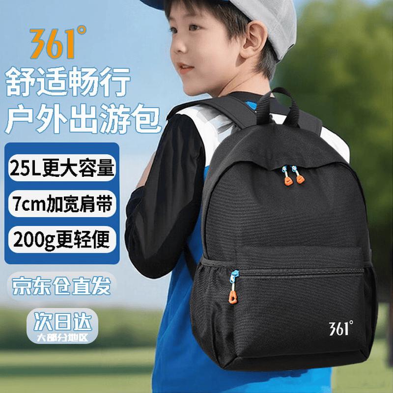361° Ultra-light Kids School Backpack For Height 110-160cm