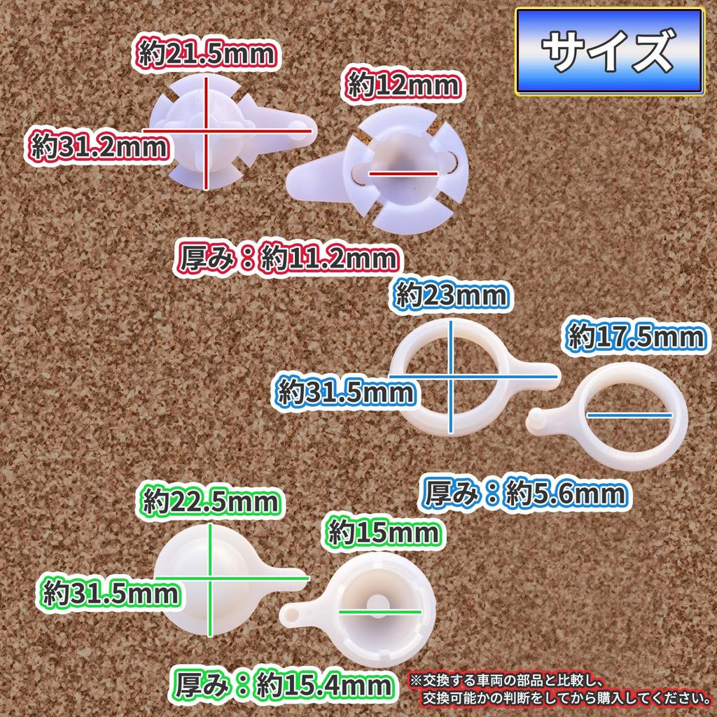 YESprime Wiper Link Bushing Connecting Motor Linkage Arm for Old Cars Trucks Repair Rattling Compatible Set of 9