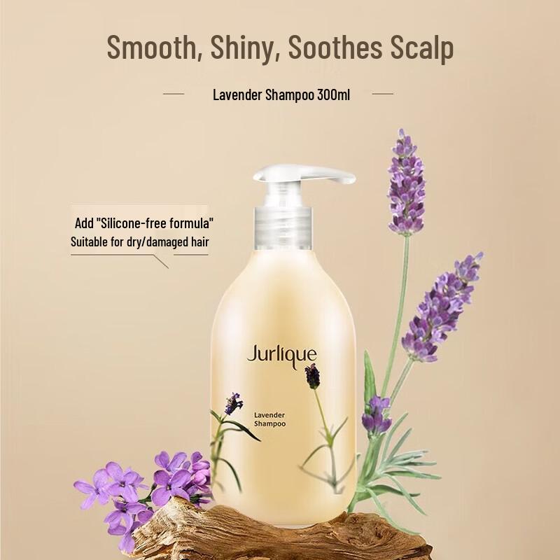 Jurlique Lavender Shampoo