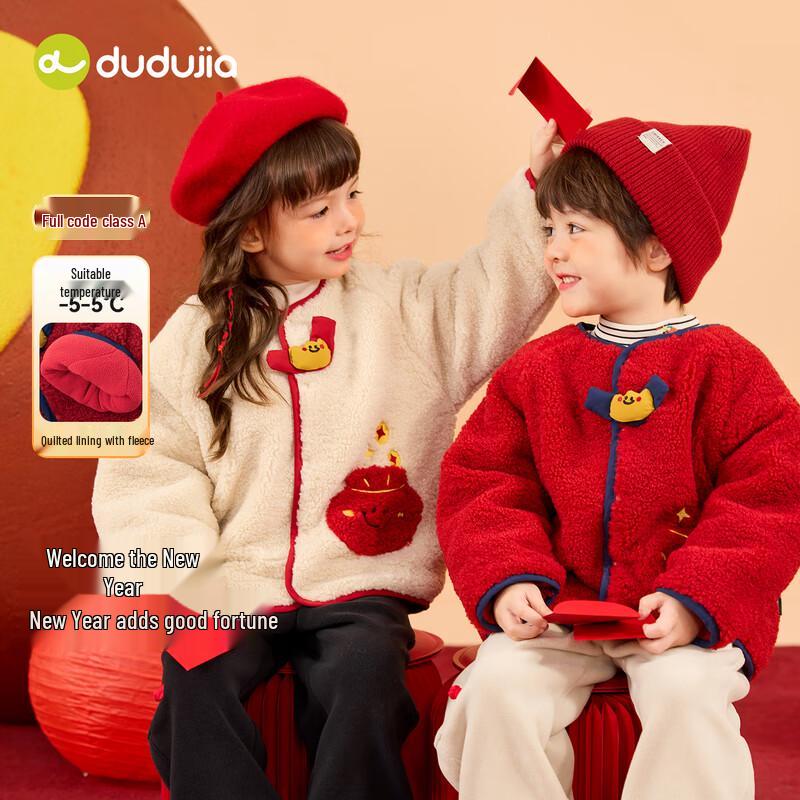 Dudujia Kids  Plush-Lined Chinese New Year Tang Suit Jacket 120