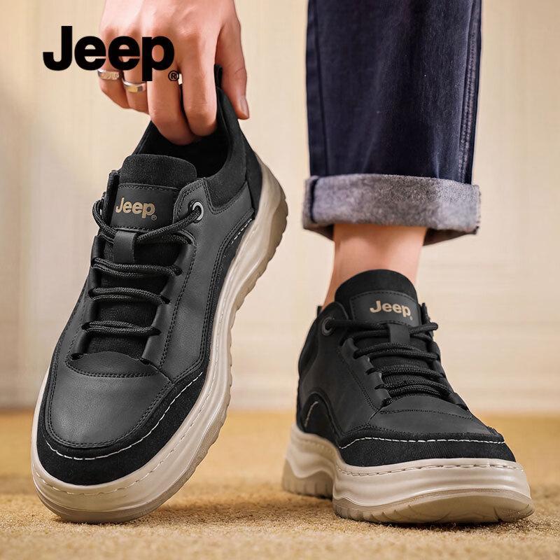 Jeep Men's Breathable Casual Sports Shoes