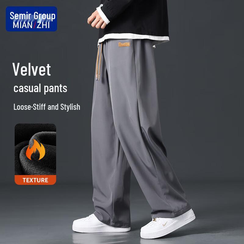 Men's Loose-Fit Casual Sports Pants