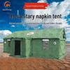 Ronghe Zhiyuan 95 General Purpose Pole Tent