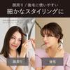 Koizumi Mobile Hair USB International Voltage 2 Temperature with Straightener, Powered, Compatible, Settings, Cap, White, KHS-8560/W