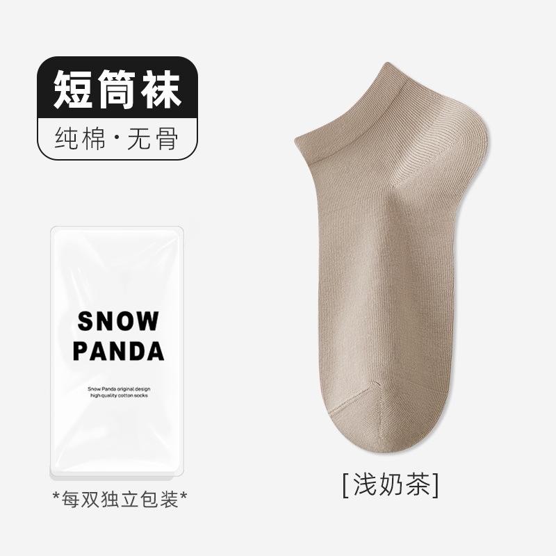 Pure Cotton Socks Season Boneless Antibacterial And Odor-Proof Sweat-Absorbing Cotton Socks Autumn Hundred Cotton Socks Socks