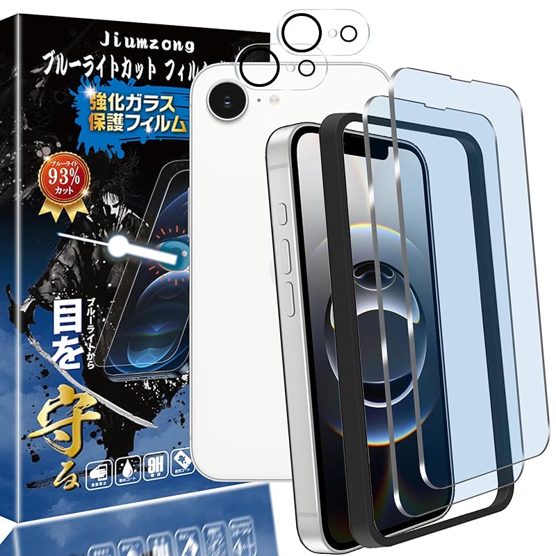 

[Blue light cut 93%][2+2 pieces]iPhone 16e (2 pieces) glass film + (2 pieces) camera film for iPhone for Reduce eye fatigue lcd protection film