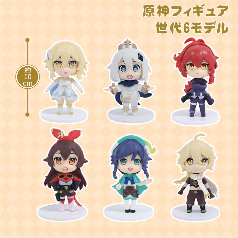 Cute Character Genshin Impact Blind Box Anime Game PC Case Gifts 6 Genshin Impact Figures In a Single Total of 6 [KRGNPLE] Figures, Accessories,