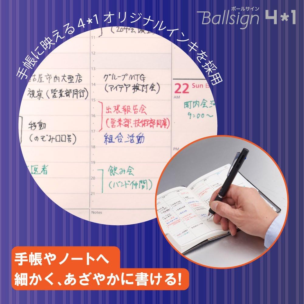 Sakura Crepas Multi-Function Pen Ball Sign 4+1 Red Writing Instrument
