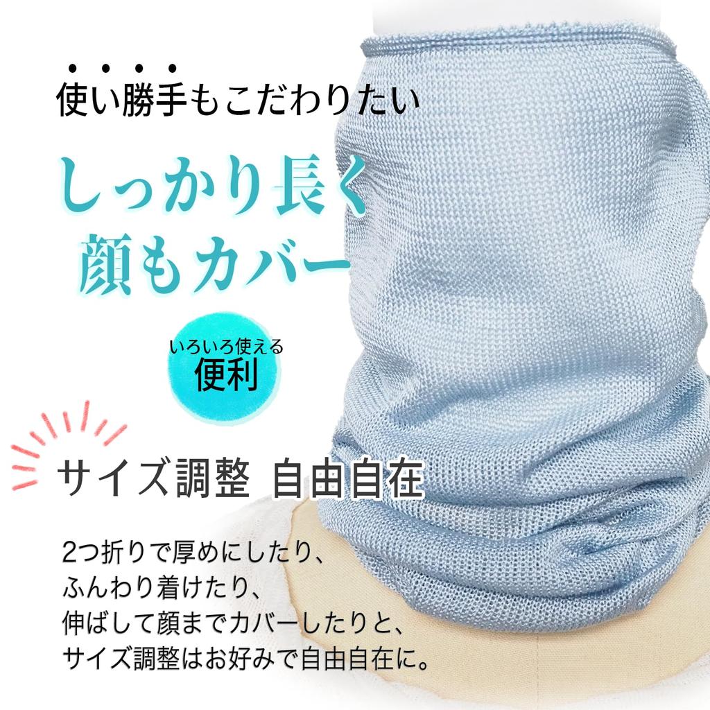 TACHO Silk Neck Made In Summer Neck Sun UV and Natural Black Cover, Japan, Warmer, Thin, Protection, Protection, Cooling, All-Season, Women's Men's,